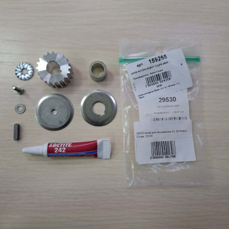 29530 Шкив Robot Coupe для CL50 29530