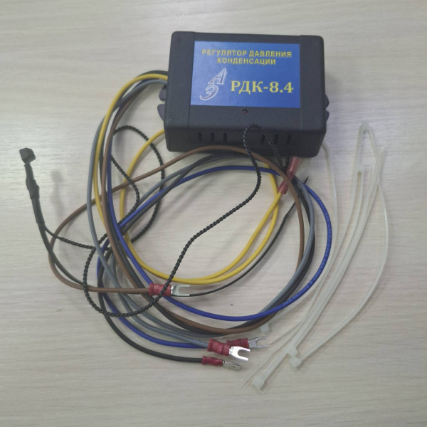 Регулятор давления конденсации РДК-8.4